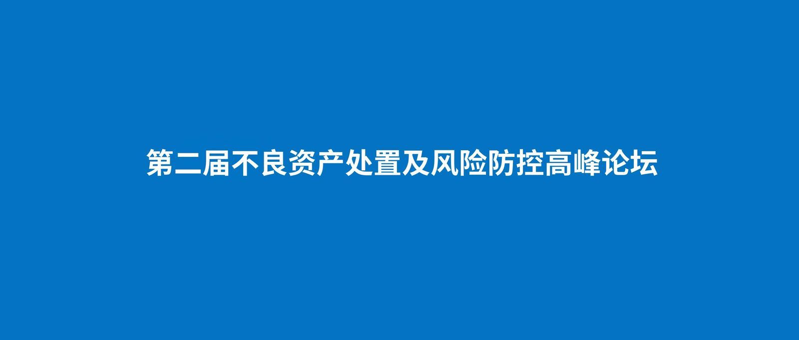 数字人民币