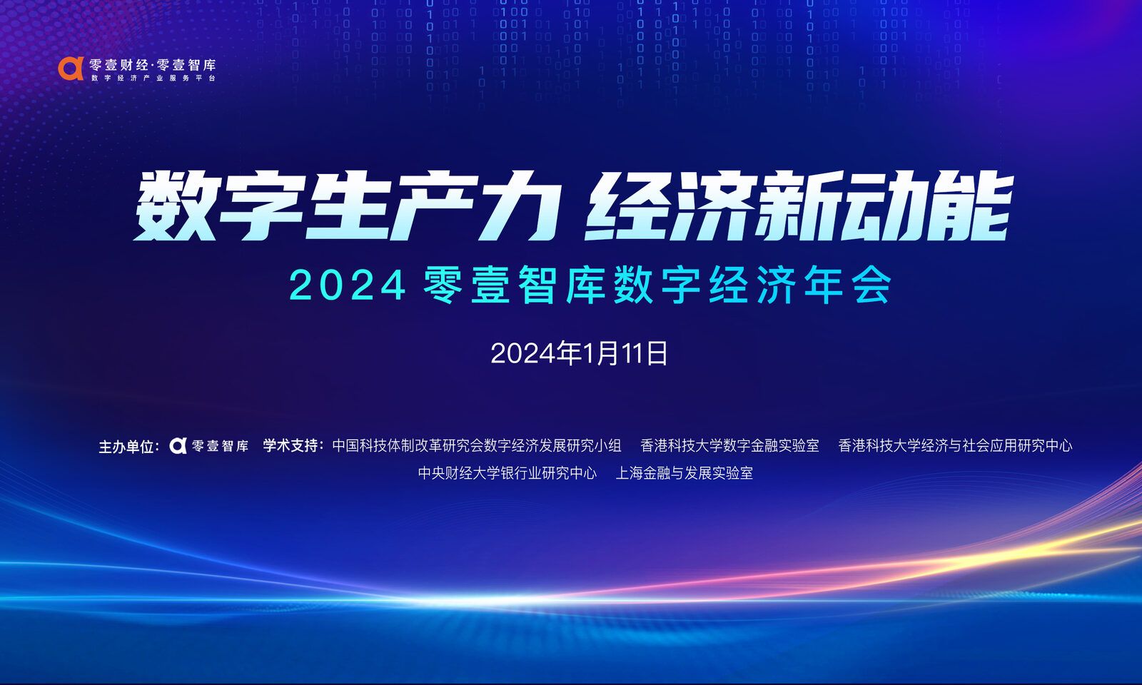 助贷行业大转向：告别躺赚
